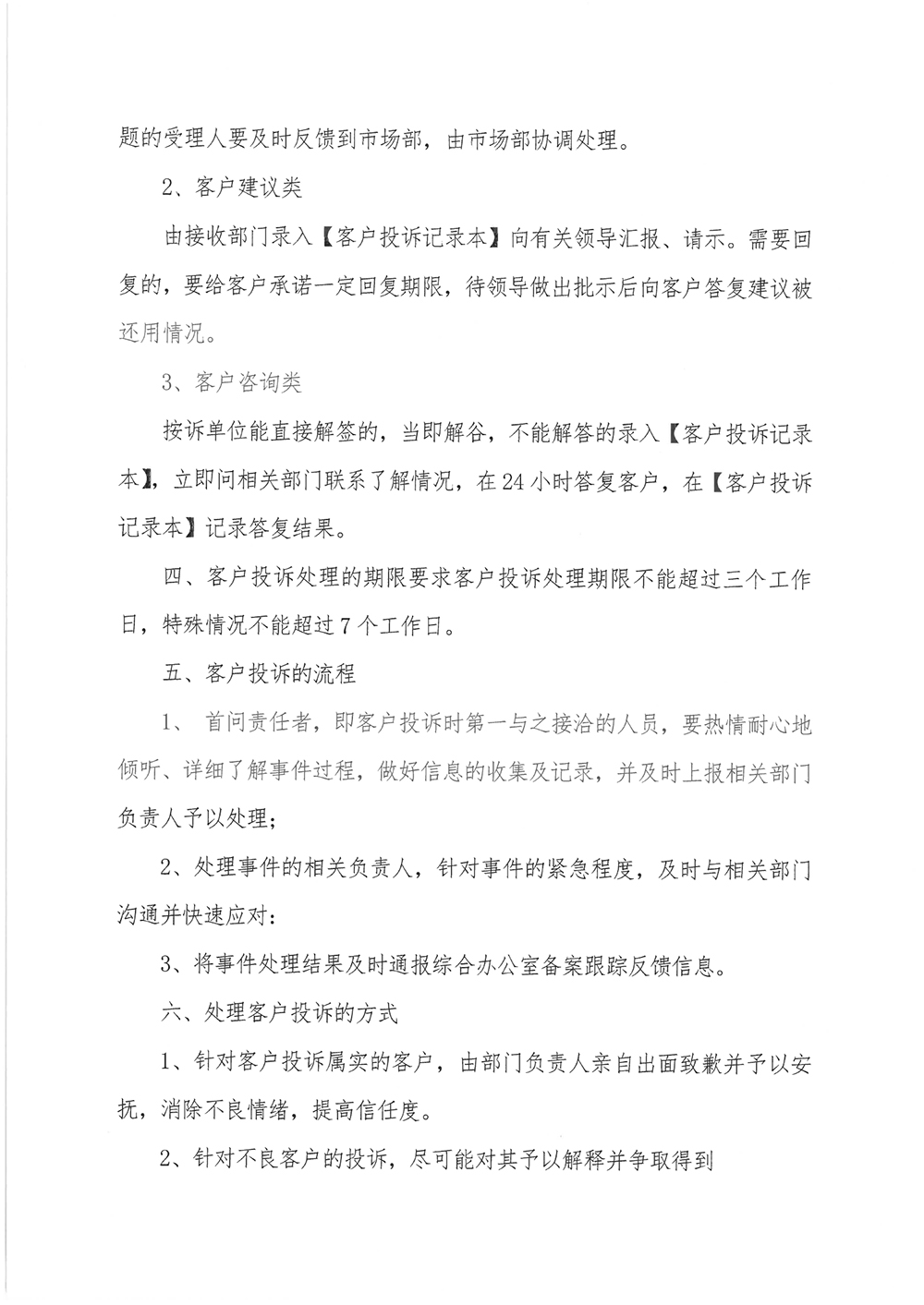 b11.jpg